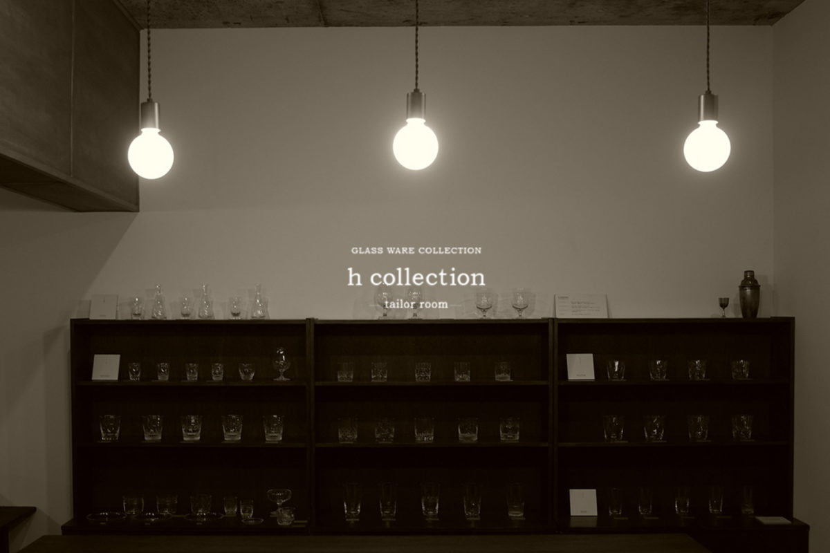 h collection